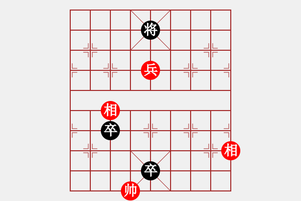 象棋棋譜圖片：鴻雁驚寒!大征西詮正 - 步數(shù)：30 