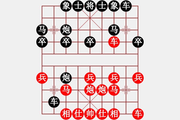 象棋棋譜圖片：后手列炮速勝局 - 步數(shù)：20 