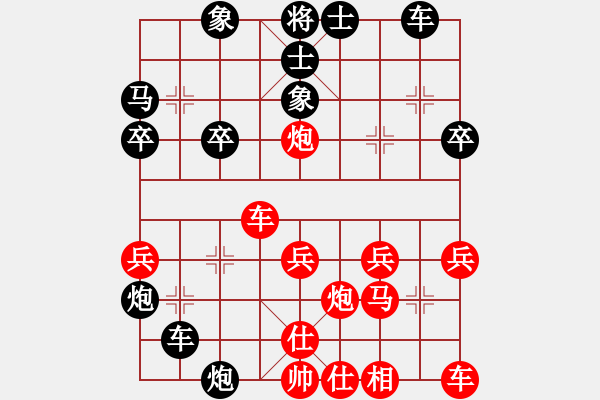 象棋棋譜圖片：后手列炮速勝局 - 步數(shù)：30 