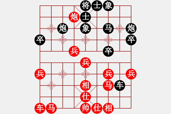 象棋棋譜圖片：旋風(fēng)測試三(北斗)-勝-神兵造譜(無極) - 步數(shù)：30 