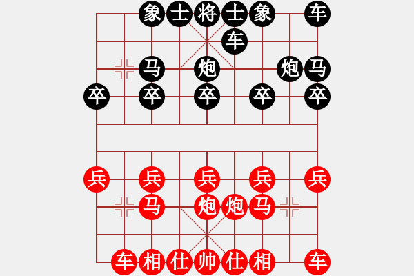 象棋棋譜圖片：紫薇花對紫微郎 和 小馬成功 - 步數(shù)：10 