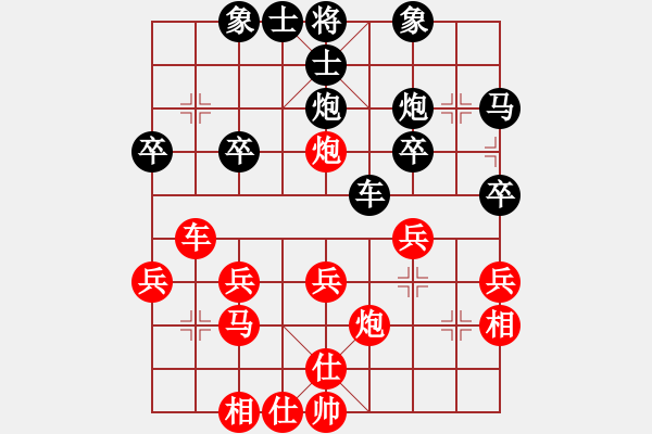 象棋棋譜圖片：紫薇花對紫微郎 和 小馬成功 - 步數(shù)：30 