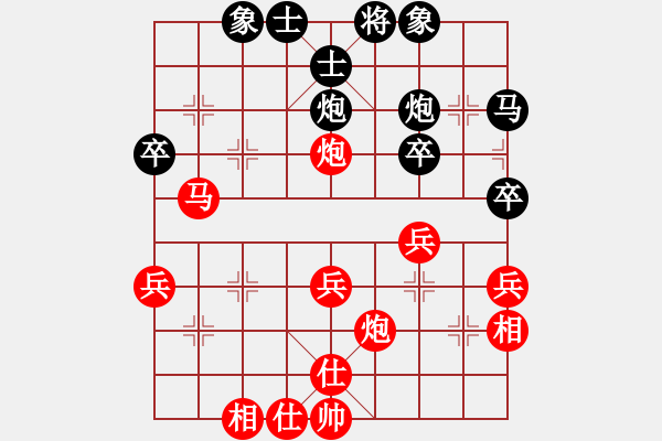 象棋棋譜圖片：紫薇花對紫微郎 和 小馬成功 - 步數(shù)：40 