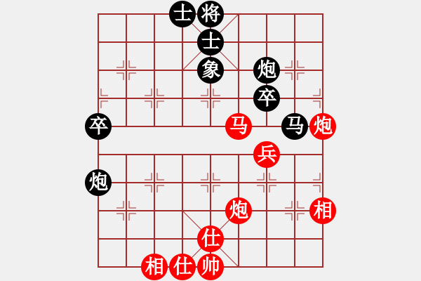 象棋棋譜圖片：紫薇花對紫微郎 和 小馬成功 - 步數(shù)：60 