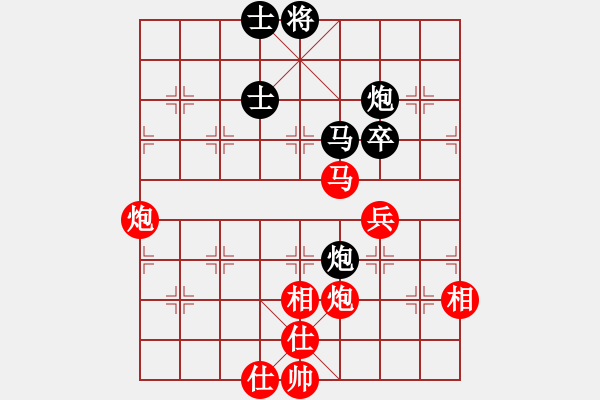 象棋棋譜圖片：紫薇花對紫微郎 和 小馬成功 - 步數(shù)：70 