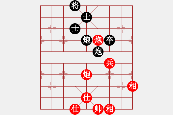 象棋棋譜圖片：紫薇花對紫微郎 和 小馬成功 - 步數(shù)：90 