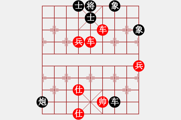 象棋棋譜圖片：神童(1段)-勝-老公雞(4段) - 步數(shù)：110 