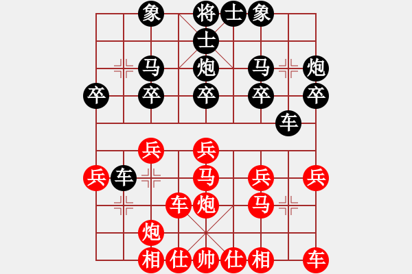 象棋棋譜圖片：神童(1段)-勝-老公雞(4段) - 步數(shù)：20 