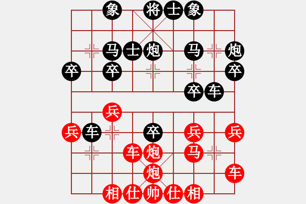 象棋棋譜圖片：神童(1段)-勝-老公雞(4段) - 步數(shù)：30 