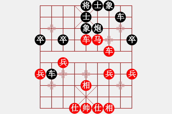 象棋棋譜圖片：神童(1段)-勝-老公雞(4段) - 步數(shù)：50 