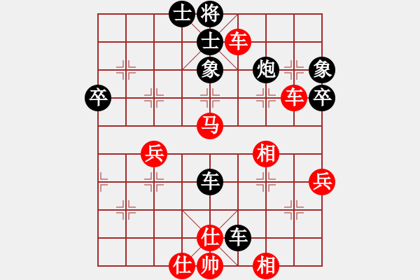 象棋棋譜圖片：神童(1段)-勝-老公雞(4段) - 步數(shù)：70 