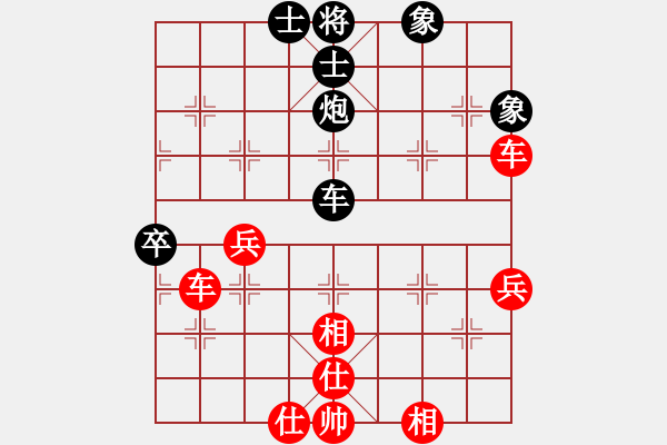 象棋棋譜圖片：神童(1段)-勝-老公雞(4段) - 步數(shù)：80 