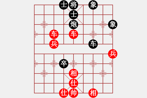 象棋棋譜圖片：神童(1段)-勝-老公雞(4段) - 步數(shù)：90 