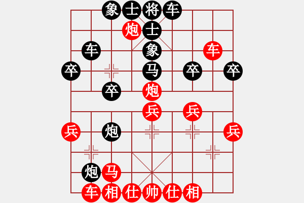 象棋棋譜圖片：2018.11.24.8五分鐘先勝8-3邊馬五六炮進三兵對反宮馬進3卒.pgn - 步數(shù)：30 