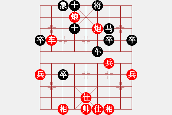 象棋棋譜圖片：2018.11.24.8五分鐘先勝8-3邊馬五六炮進三兵對反宮馬進3卒.pgn - 步數(shù)：50 