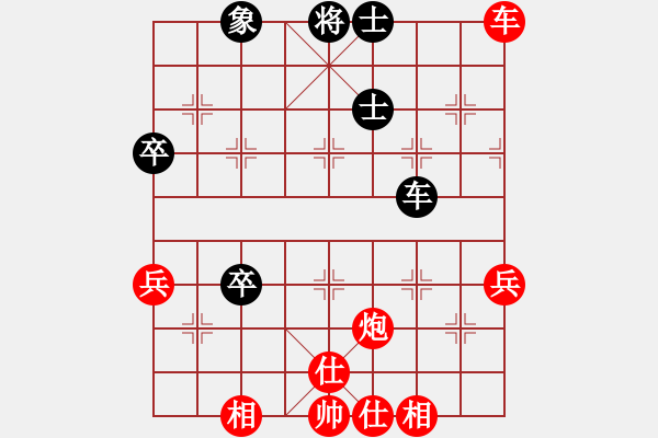 象棋棋譜圖片：2018.11.24.8五分鐘先勝8-3邊馬五六炮進三兵對反宮馬進3卒.pgn - 步數(shù)：70 