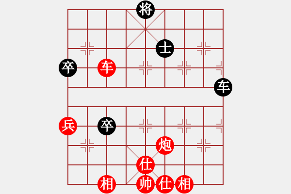 象棋棋譜圖片：2018.11.24.8五分鐘先勝8-3邊馬五六炮進三兵對反宮馬進3卒.pgn - 步數(shù)：80 