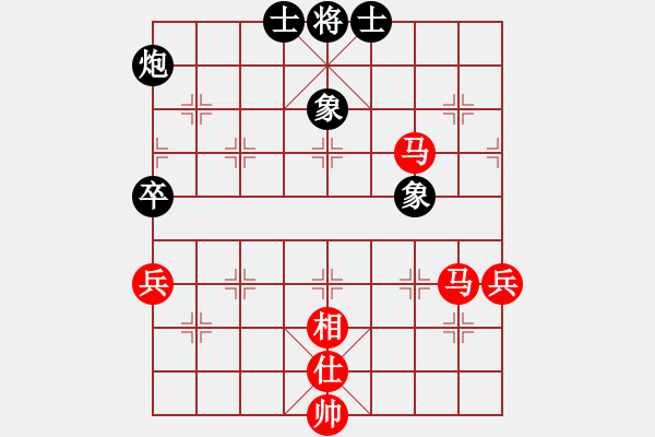 象棋棋譜圖片：起馬局第2局 - 步數(shù)：80 