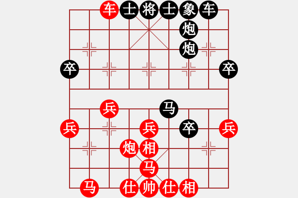 象棋棋譜圖片：何晨(5f)-負-全一同(5弦) - 步數(shù)：36 