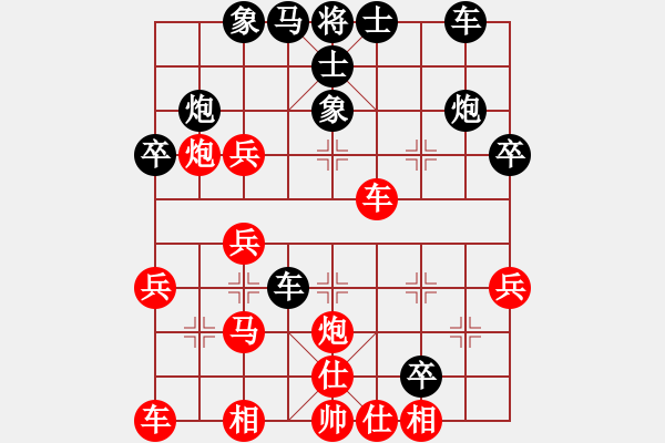 象棋棋譜圖片：本溪第五十(5段)-負(fù)-虛舟靜心(6段) - 步數(shù)：30 