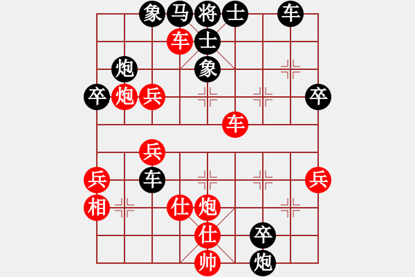 象棋棋譜圖片：本溪第五十(5段)-負(fù)-虛舟靜心(6段) - 步數(shù)：40 