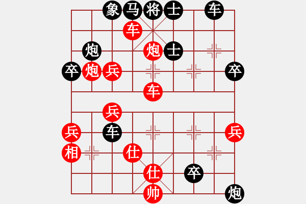 象棋棋譜圖片：本溪第五十(5段)-負(fù)-虛舟靜心(6段) - 步數(shù)：44 