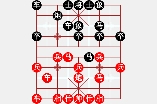 象棋棋譜圖片：百思不得棋解[575644877] -VS- 龍的傳人[2413722305] - 步數(shù)：30 