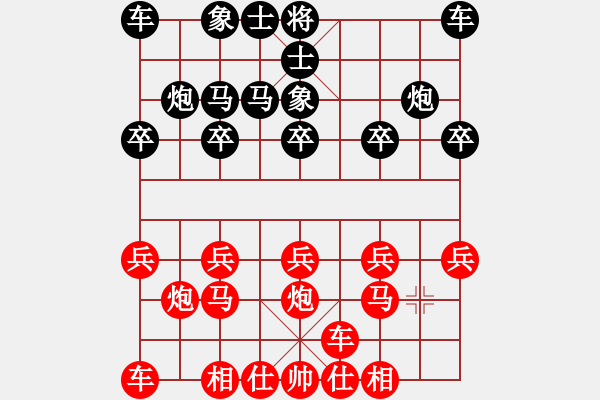 象棋棋譜圖片：20150509 1602 吉祥鳥(niǎo)[275392027] - 哈史本[361050084] - 步數(shù)：10 