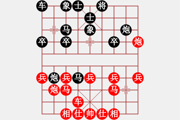 象棋棋譜圖片：20150509 1602 吉祥鳥(niǎo)[275392027] - 哈史本[361050084] - 步數(shù)：20 