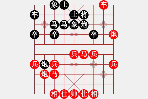 象棋棋譜圖片：20150509 1602 吉祥鳥(niǎo)[275392027] - 哈史本[361050084] - 步數(shù)：30 