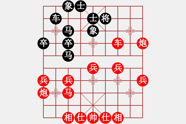 象棋棋譜圖片：20150509 1602 吉祥鳥(niǎo)[275392027] - 哈史本[361050084] - 步數(shù)：40 