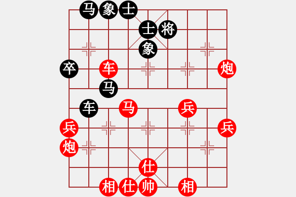 象棋棋譜圖片：20150509 1602 吉祥鳥(niǎo)[275392027] - 哈史本[361050084] - 步數(shù)：50 