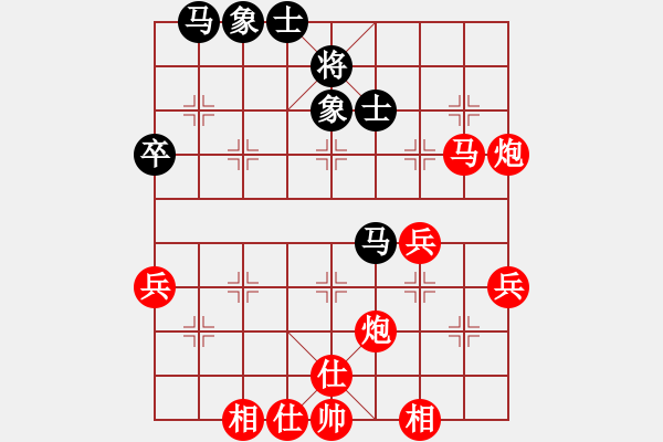 象棋棋譜圖片：20150509 1602 吉祥鳥(niǎo)[275392027] - 哈史本[361050084] - 步數(shù)：60 