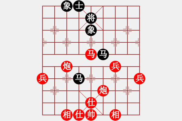 象棋棋譜圖片：20150509 1602 吉祥鳥(niǎo)[275392027] - 哈史本[361050084] - 步數(shù)：70 