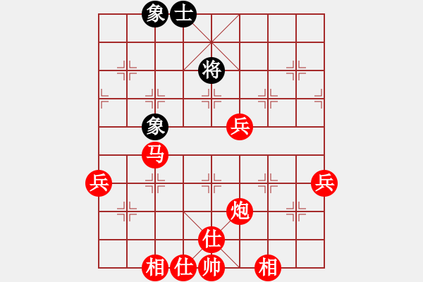 象棋棋譜圖片：20150509 1602 吉祥鳥(niǎo)[275392027] - 哈史本[361050084] - 步數(shù)：79 