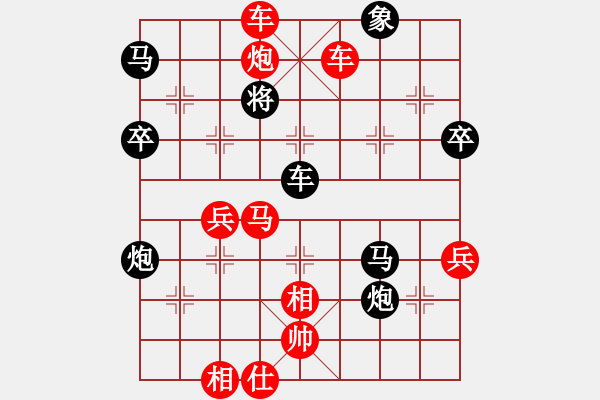 象棋棋譜圖片：黑炮１平５ - 步數(shù)：0 