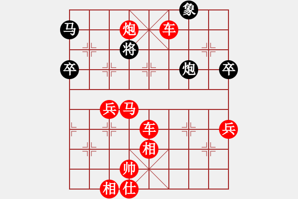 象棋棋譜圖片：黑炮１平５ - 步數(shù)：8 