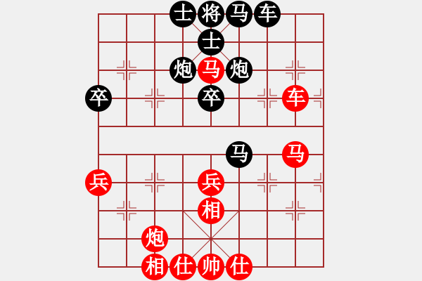 象棋棋譜圖片：第07輪 第17臺(tái) 浙江 徐崇峰 先勝 廣東 陳幸琳 - 步數(shù)：59 