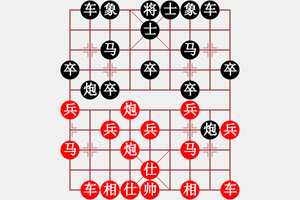 象棋棋譜圖片：孔明出山(8級)-負-山雞(7級) 5 0 - 步數(shù)：20 