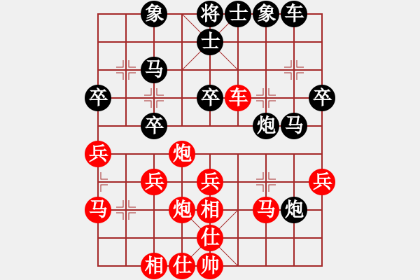 象棋棋譜圖片：孔明出山(8級)-負-山雞(7級) 5 0 - 步數(shù)：30 