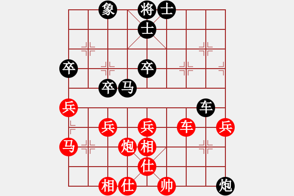 象棋棋譜圖片：孔明出山(8級)-負-山雞(7級) 5 0 - 步數(shù)：50 