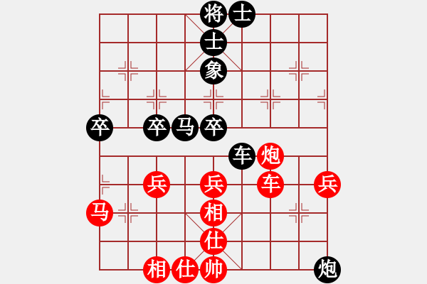 象棋棋譜圖片：孔明出山(8級)-負-山雞(7級) 5 0 - 步數(shù)：60 