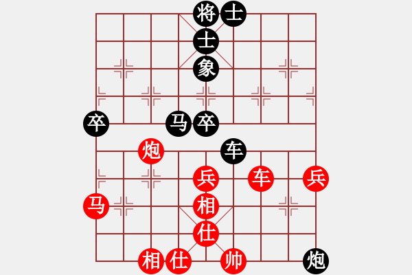 象棋棋譜圖片：孔明出山(8級)-負-山雞(7級) 5 0 - 步數(shù)：70 