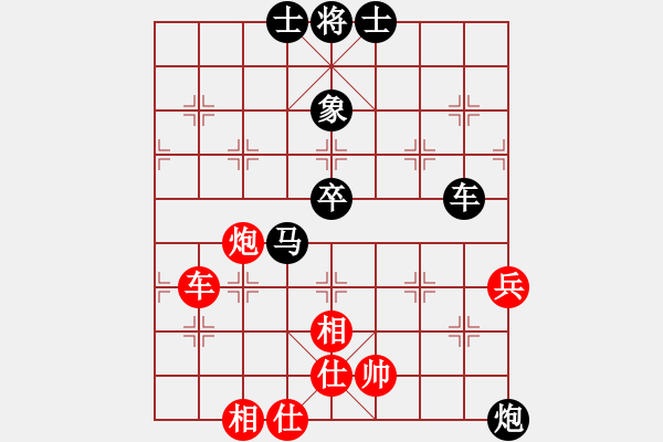 象棋棋譜圖片：孔明出山(8級)-負-山雞(7級) 5 0 - 步數(shù)：90 