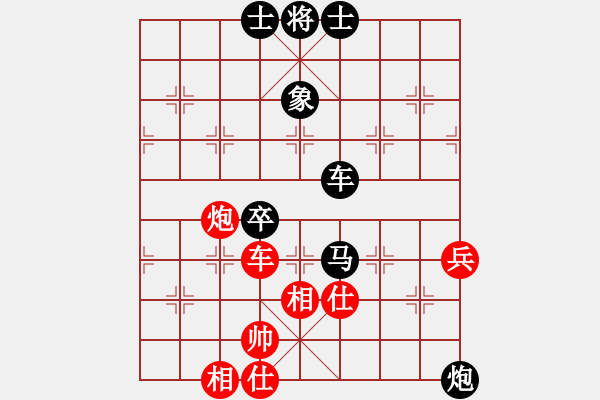 象棋棋譜圖片：孔明出山(8級)-負-山雞(7級) 5 0 - 步數(shù)：98 