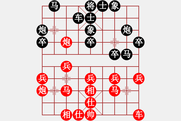 象棋棋譜圖片：起馬互進(jìn)七兵(紅左3步虎對(duì)黑左橫車平3)m01 - 步數(shù)：10 