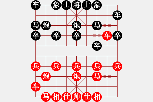 象棋棋譜圖片：誰勝利 - 步數(shù)：10 