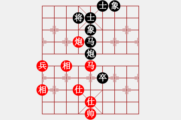 象棋棋譜圖片：楊世哲先和梁雅讓 - 步數(shù)：100 