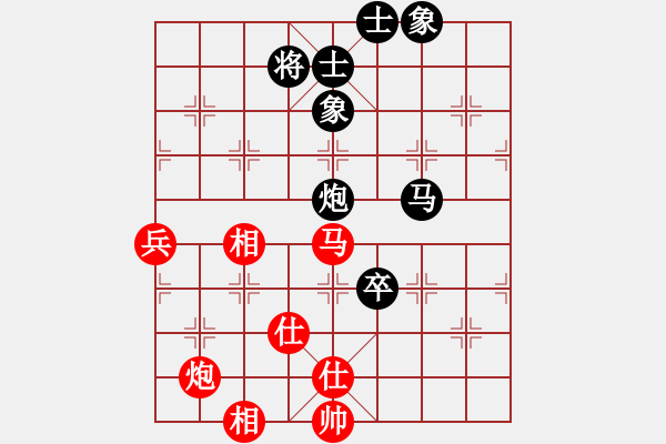 象棋棋譜圖片：楊世哲先和梁雅讓 - 步數(shù)：110 