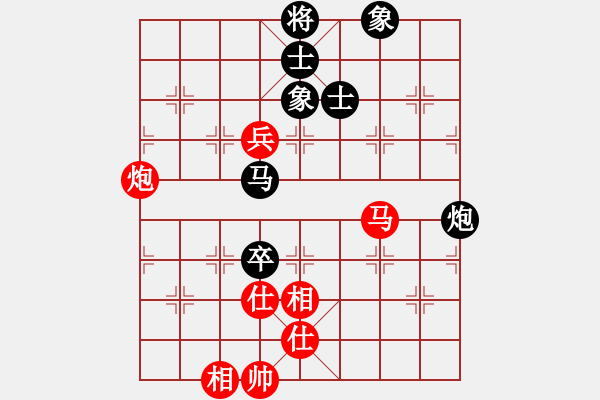 象棋棋譜圖片：楊世哲先和梁雅讓 - 步數(shù)：140 